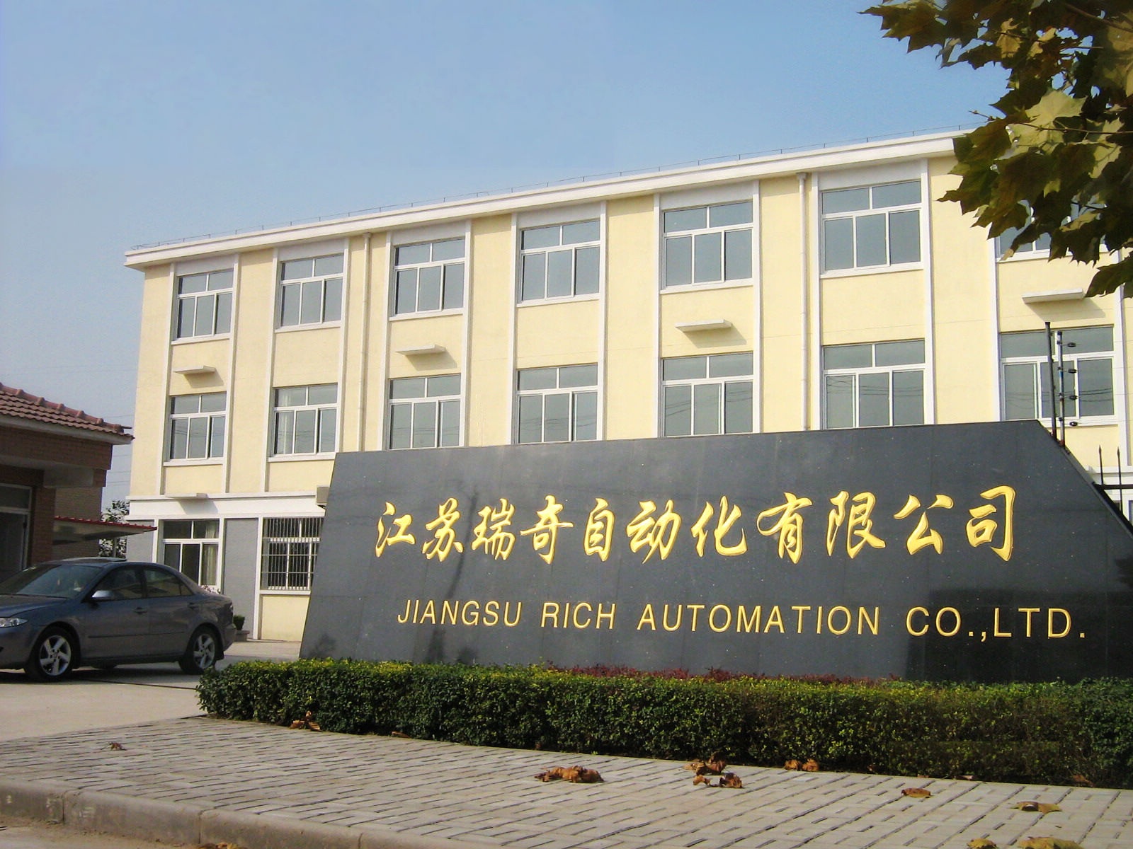 实用新型专利证书