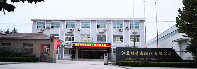 公司简介.jpg